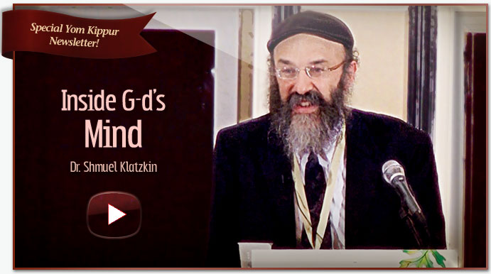 
Inside G-d's Mind - Dr. Shmuel Klatzkin